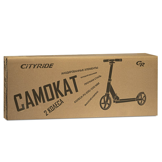 Двухколесный самокат CITYRIDE 200, ал. 50/50%, t-bar сталь, грипсы 135мм TPR, колеса PU 200/200, 86A, подножка, abec 9, голубой в Джамбо Тойз #14