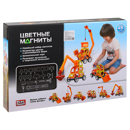 PLAY SMART Магнитный конструктор с усиленными магнитами "Спецтехника", 45 деталей, в/к 55х8х37 см в Джамбо Тойз #3