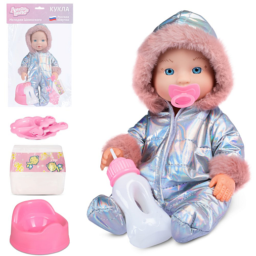 ТМ "Amore Bello" Пупс 28 см, русский язык, Шаинский, пьет и писает: серебристый костюм, в/п в Джамбо Тойз