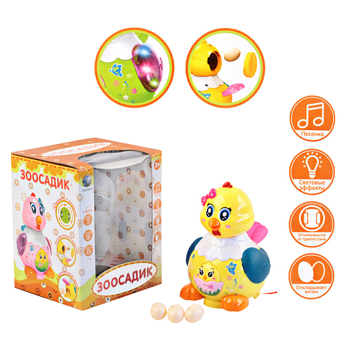 Заводная игрушка "Веселая курочка", бат., звук. эффект, в/к 20,5*16*15 см в Джамбо Тойз