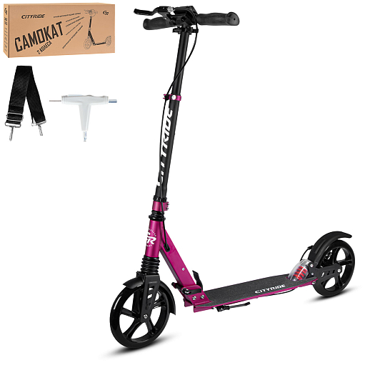 2хкол. самокат CITYRIDE 200MM disk, ал. 100%. Аморт. передний/задний. Колеса PU 200/200 мм. Подшипники: Abec-9. Грипсы: резина. Хомуты анод., замок на руле. Ручной дисковый задний тормоз. Розовый в Джамбо Тойз