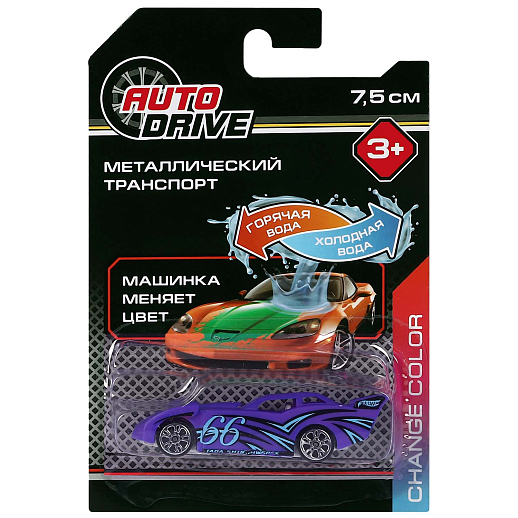 AUTODRIVE Машинка металлическая, CHANGE COLOR COLLECTION, меняет цвет, свободный ход колес, блистер 16,5*10,8*3 см в Джамбо Тойз #4