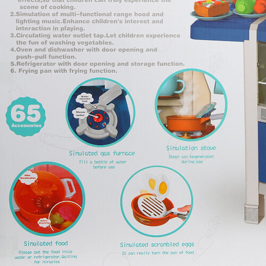 Игровой набор Кухня детская игровая, кран с водой, еда меняет цвет, телефон на бат., свет, звук, в компл.65 предметов, цв.син., в/к 59*50*20см в Джамбо Тойз #17