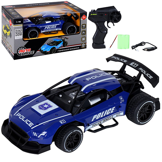 AUTODRIVE Р/У Суперскоростная металлическая машинка (до 15 км/ч+), М1:16, 2.4GHz, 4 канала, цвет синий, в/к 26*13,5*14см в Джамбо Тойз