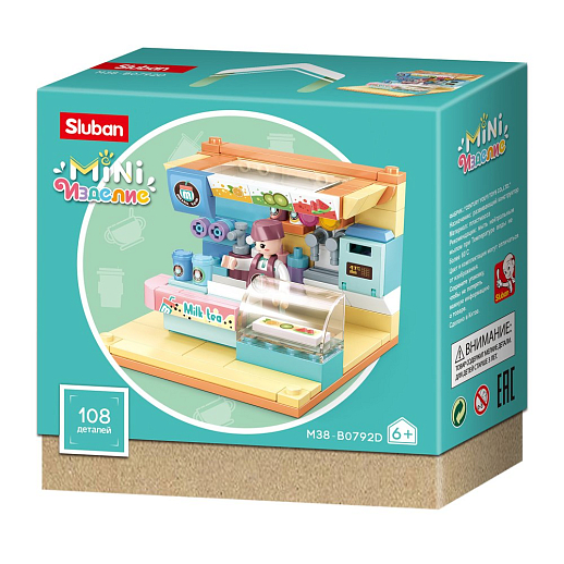 Конструктор "Мини-набор"Кафе" 108 дет., 14.6*14.6*6.2 в Джамбо Тойз