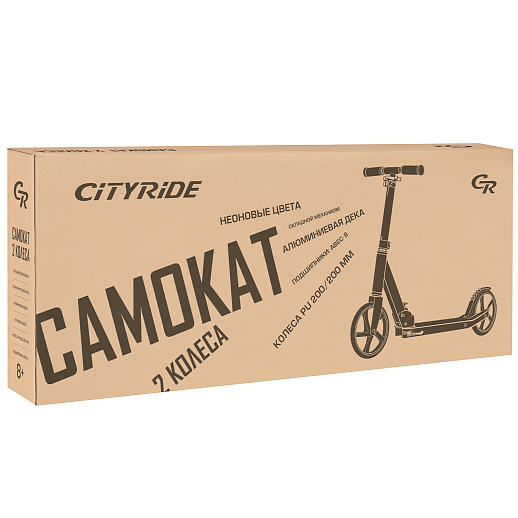 Двухколесный самокат CITYRIDE 200, в/к, ал. 50/50%, t-bar сталь, грипсы 135мм TPR, колеса PU 200/200, 86A, подножка, abec 9  в Джамбо Тойз #10
