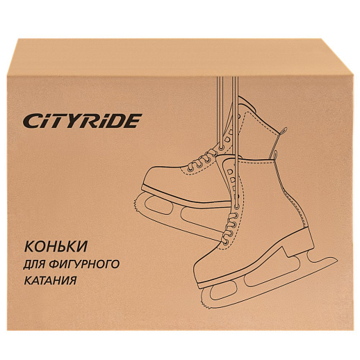 Фигурные ледовые коньки CITYRIDE, бежевый, лезвия нержавеющая сталь, в/к 5сл гофрокартон, материал ботинка морозоустойцивая ПВХ кожа в Джамбо Тойз #7