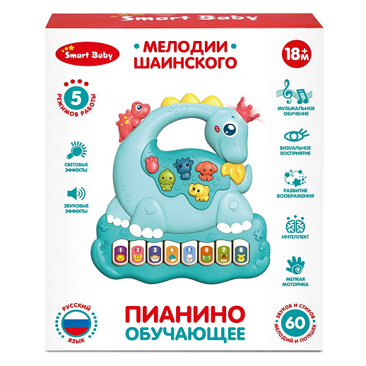 ТМ "Smart Baby" Пианино обучающее "Динозавр" цвет бирюзовый, 60 звуков, мелодий, стихов, потешек, сказок, в/к  17x20x5 см в Джамбо Тойз #4