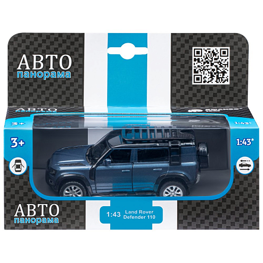ТМ "Автопанорама" Машинка металл. 1:43 2020 Land Rover Defender 110, синий, инерция, откр. двери, в/к 17,5*12,5*6,5 см  в Джамбо Тойз #4