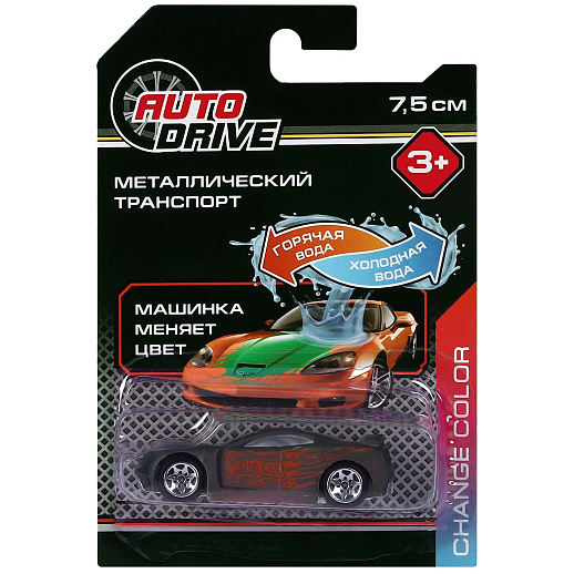 AUTODRIVE Машинка металлическая, CHANGE COLOR COLLECTION, меняет цвет, свободный ход колес, блистер 16,5*10,8*3 см в Джамбо Тойз #7