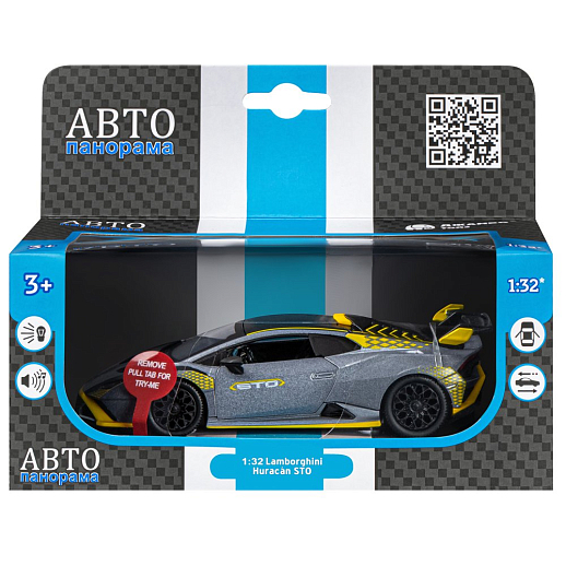 ТМ "Автопанорама" Машинка металлическая, 1:32 Lamborghini STO, серый глянец, откр. двери и багажник, свет, звук, инерция, в/к 17,5*12,5*6,5 см в Джамбо Тойз #4