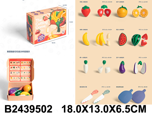 Игровой набор "Овощи и фрукты",в/к 18*13*6,5 см в Джамбо Тойз #2