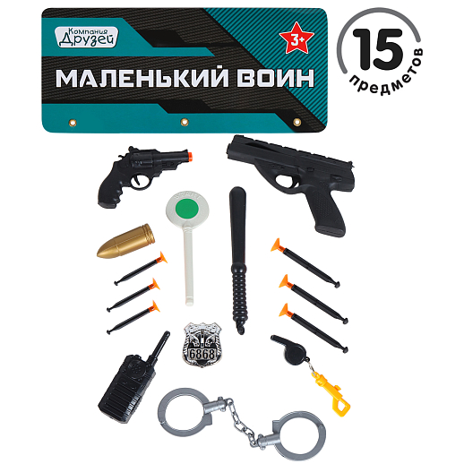 ТМ "КОМПАНИЯ ДРУЗЕЙ", Серия "Маленький воин", Набор  "Полиция" (2 пистолета+13 предметов), в/п 20х3х17 см в Джамбо Тойз
